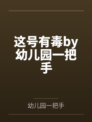 炮灰前妻改拿黑月光剧本by方便面君