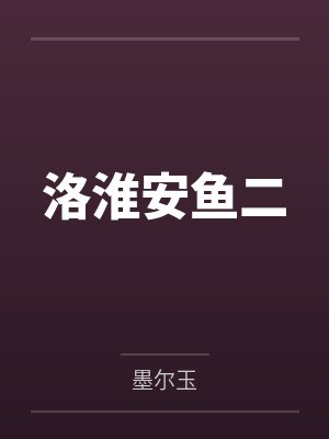 都市之无双战神by北极虫陆音瑶