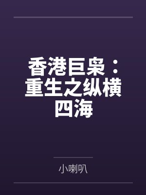 囧空间
