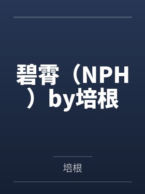 医倾天下:嫡女无双by苏漾尘S玉梓婉