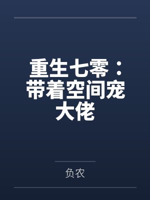 姜长宁江寒衣