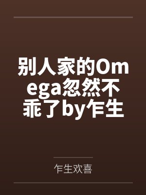 青璇墨婉
