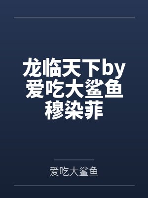 女主又和反派跑了[快穿]by桔因