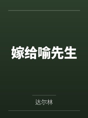 肆意痴缠by三无是萌点