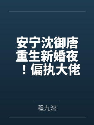 湛河湛河by雪人小小