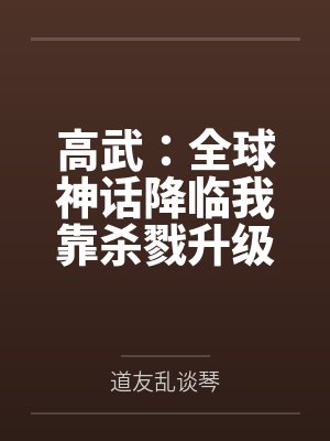 护花兵王在都市