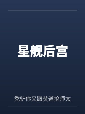 阿波罗阿波罗