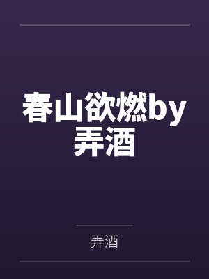 小太监的幸福生活by西门懒虫