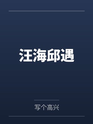 甄宓儿廉晖我在70开跑车