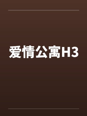 身为魔王的我派妻子们征服异世界by凉森玲梦笔趣阁无弹窗