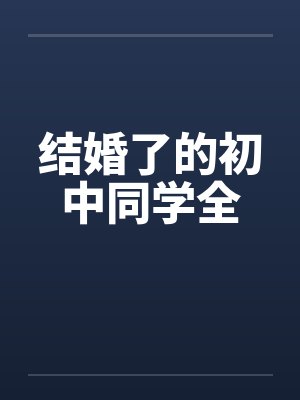 肚肚江洐流
