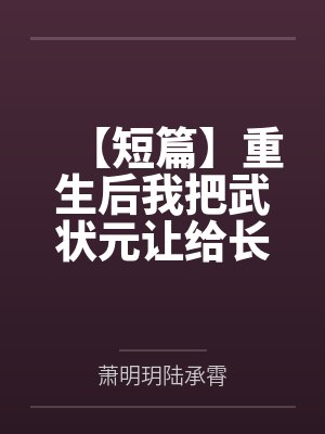 [综漫] 琴爹的暴躁新生活