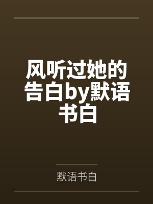 [海贼王] 论海贼与友人帐的适配度by咖啡不加盐