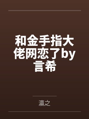 大洪荒纪by西北飘雨