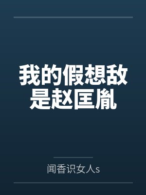双向雇佣