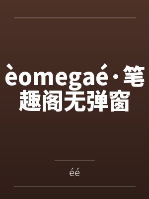 没有我开不了的团