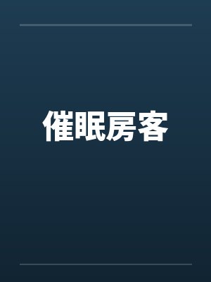 铁血大秦by风华爵士