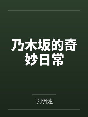 艾秋罗浩