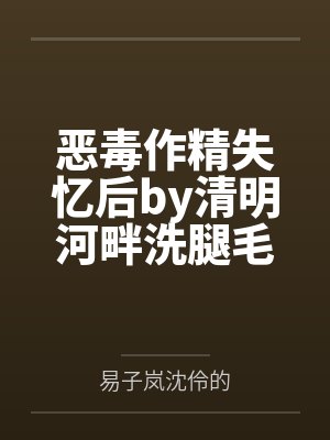 超级黄金手by鼓瑟吹笙唐威