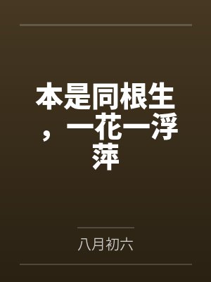 南宫清黑羽快斗