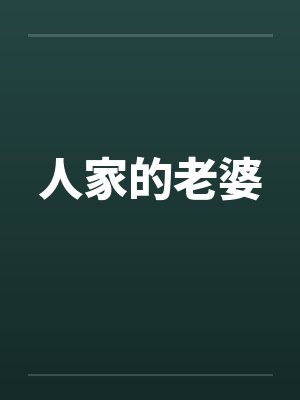 恨天魔帝