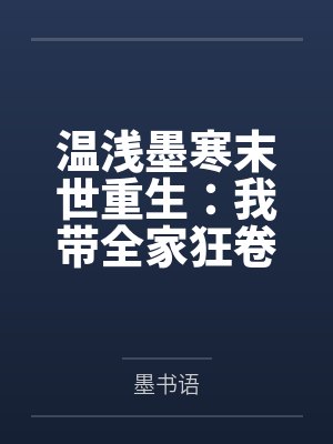 庭前梧桐人已远,绿了又黄