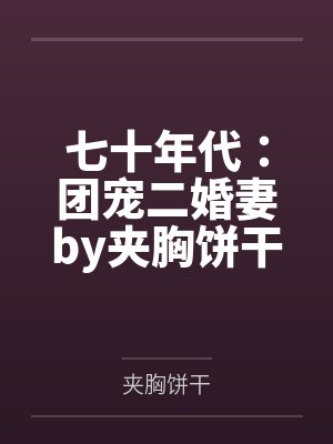 喜欢从后面来的大嫂