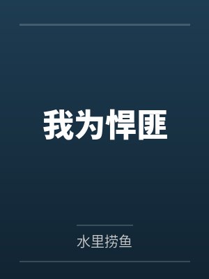 乔颂黎渊