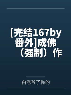 长月白玺