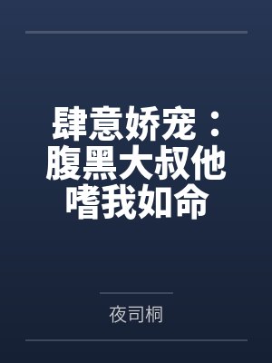 祝昭何夕