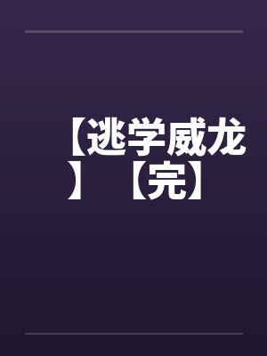 沈暮云沈甲