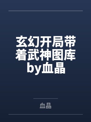 沈卿卿欧擎婚浅情深：前夫，请滚远点
