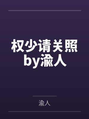 沈知然江珩
