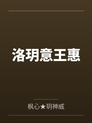 不共天