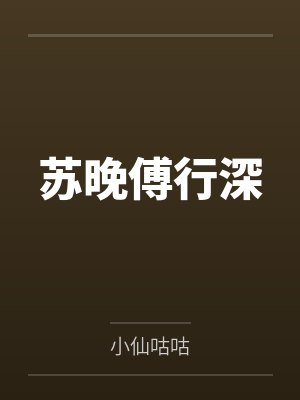 槟榔西施被肏到腿软