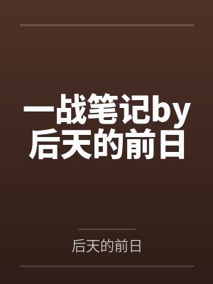 帮同学洗澡