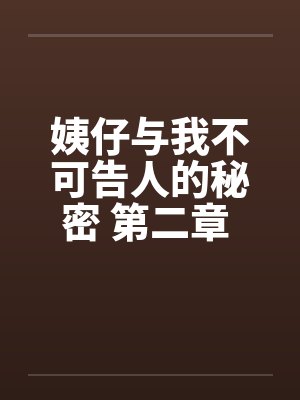 农家子的科举之路by山的那边姜丰