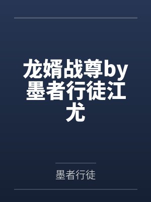 西城孟具具我就是厨神