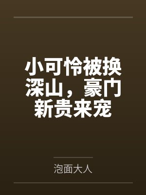 倚天屠龙神雕侠侣