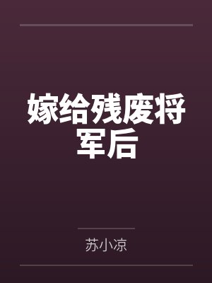 古穿今：在娱乐圈被好兄弟拐上床by女帝侯