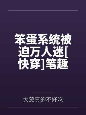 双侠绝命判官笔by江春晓