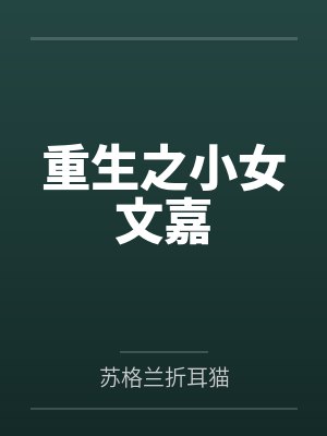 楚秋玄净