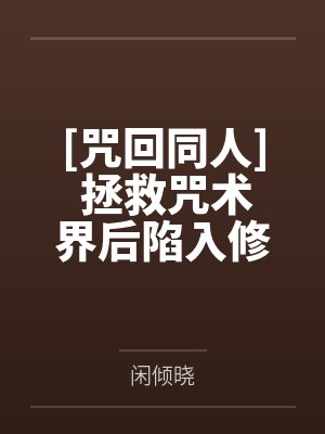 陈陌沈君尧异端老攻太能演了