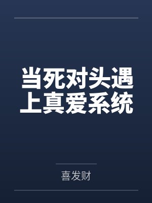 阿瑞娅灰烬