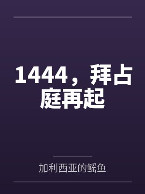 绿帽眼镜系列by绿色系