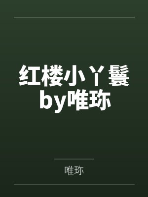 士兵突击许三多从高空坠落哪一集