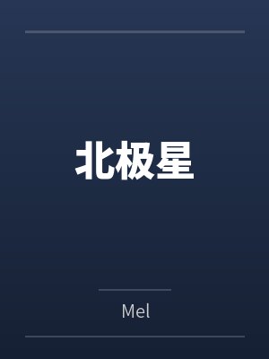 都市之巅峰战神by洱提子韩帝