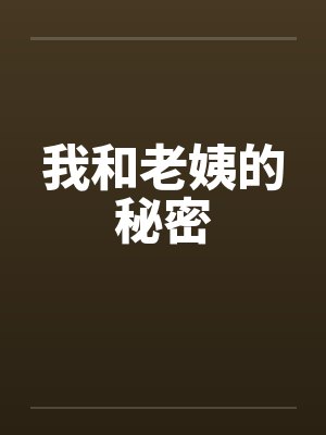 贤妃失策笔趣阁无弹窗