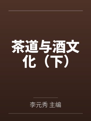 乔泽世