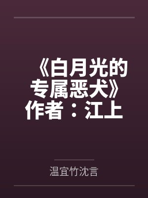 黑默丁格精灵女王